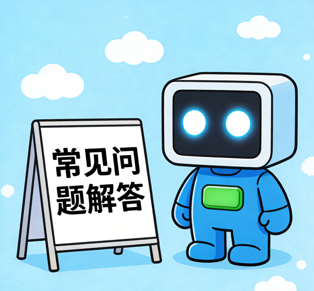 福州运达娱乐常见问题